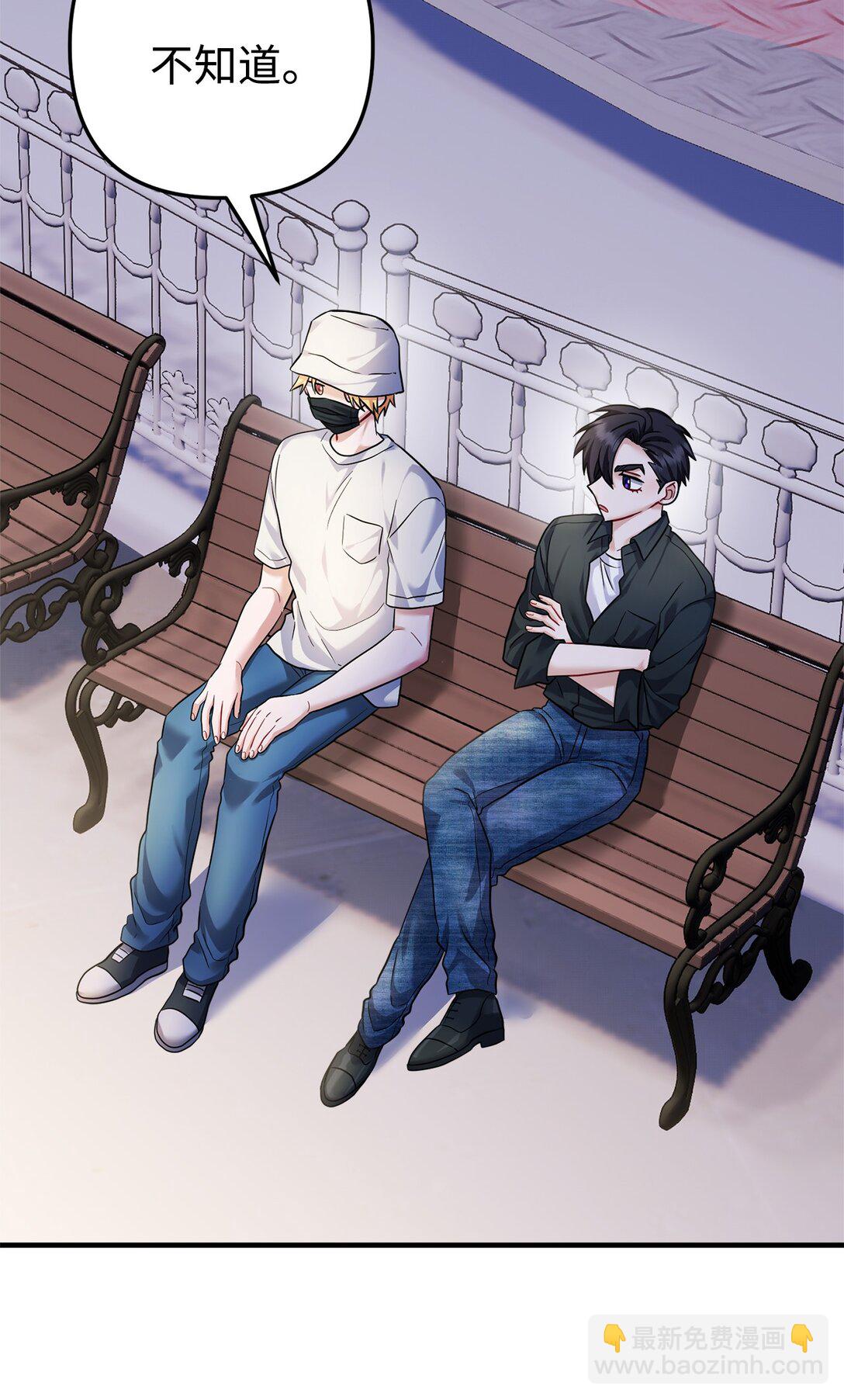 016 阴差阳错(1/2)-第17话