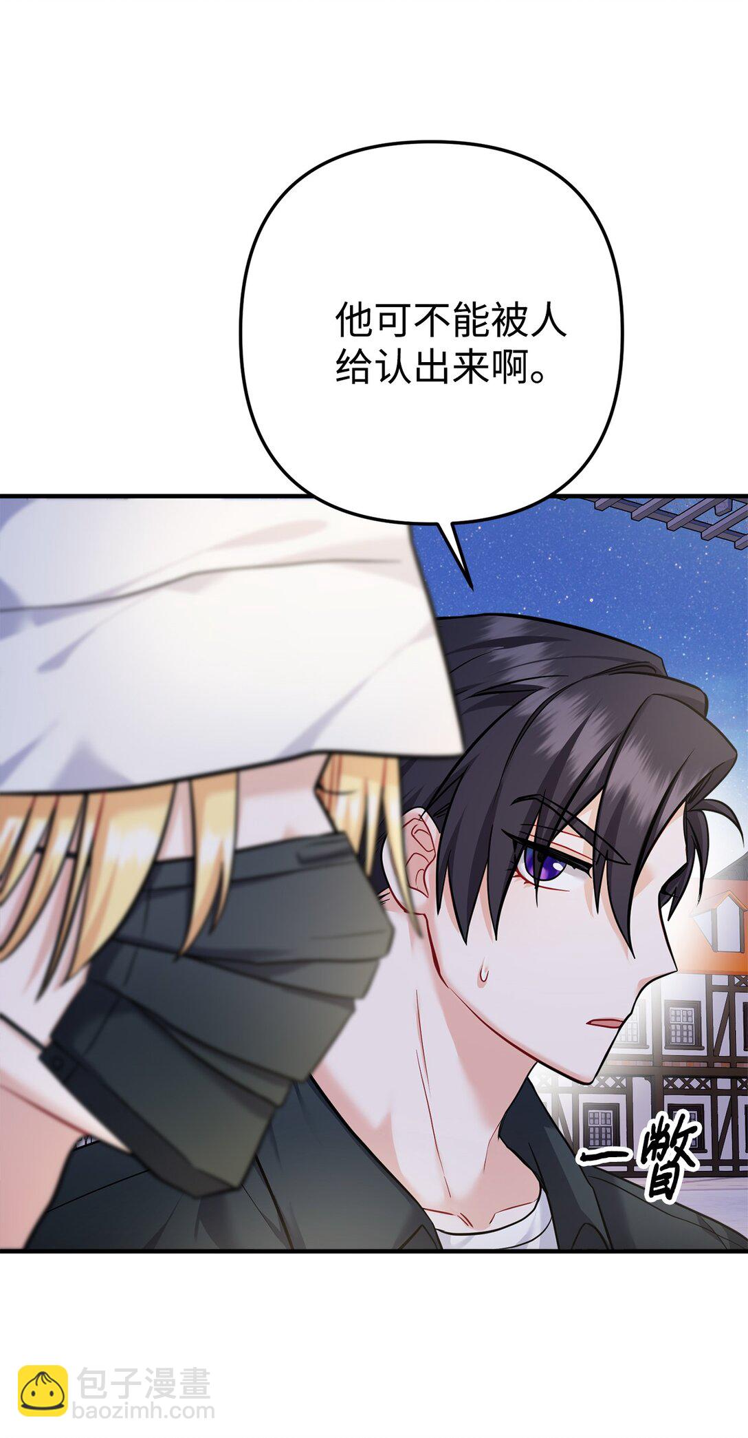 016 阴差阳错(1/2)-第17话