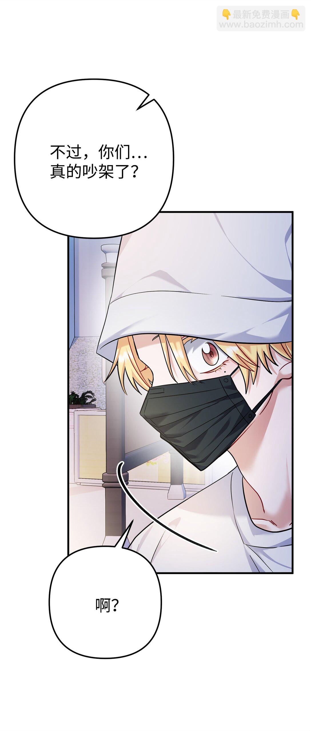 016 阴差阳错(1/2)-第17话