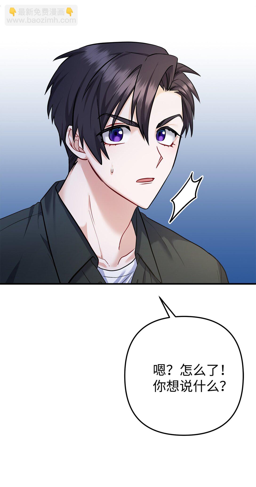 016 阴差阳错(1/2)-第17话