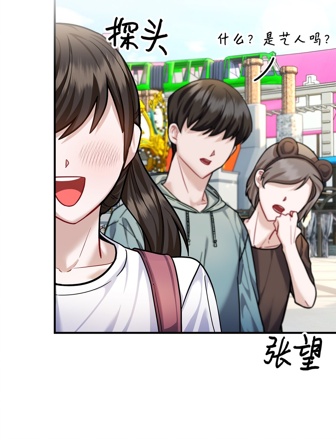 016 阴差阳错(1/2)-第17话