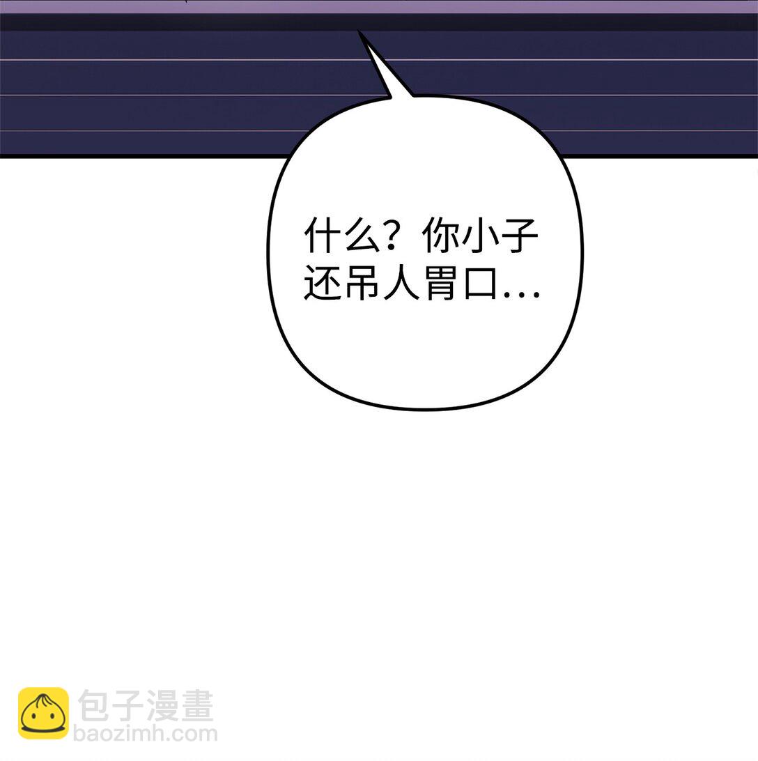 016 阴差阳错(1/2)-第17话