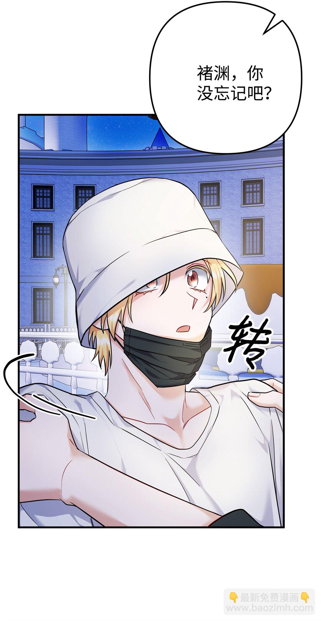 016 阴差阳错(1/2)-第17话