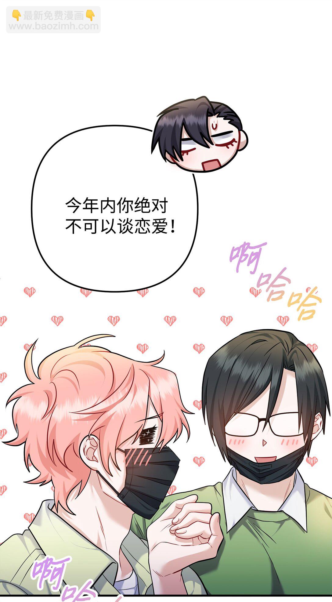 016 阴差阳错(1/2)-第17话