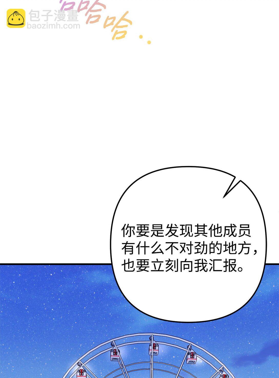 016 阴差阳错(1/2)-第17话