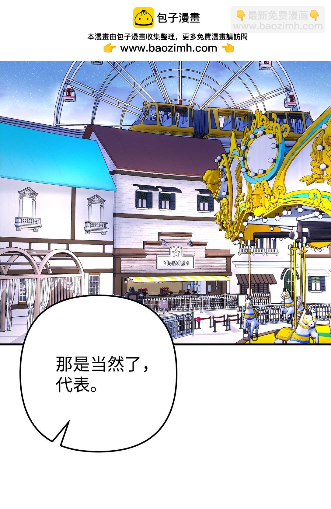 016 阴差阳错(1/2)-第17话