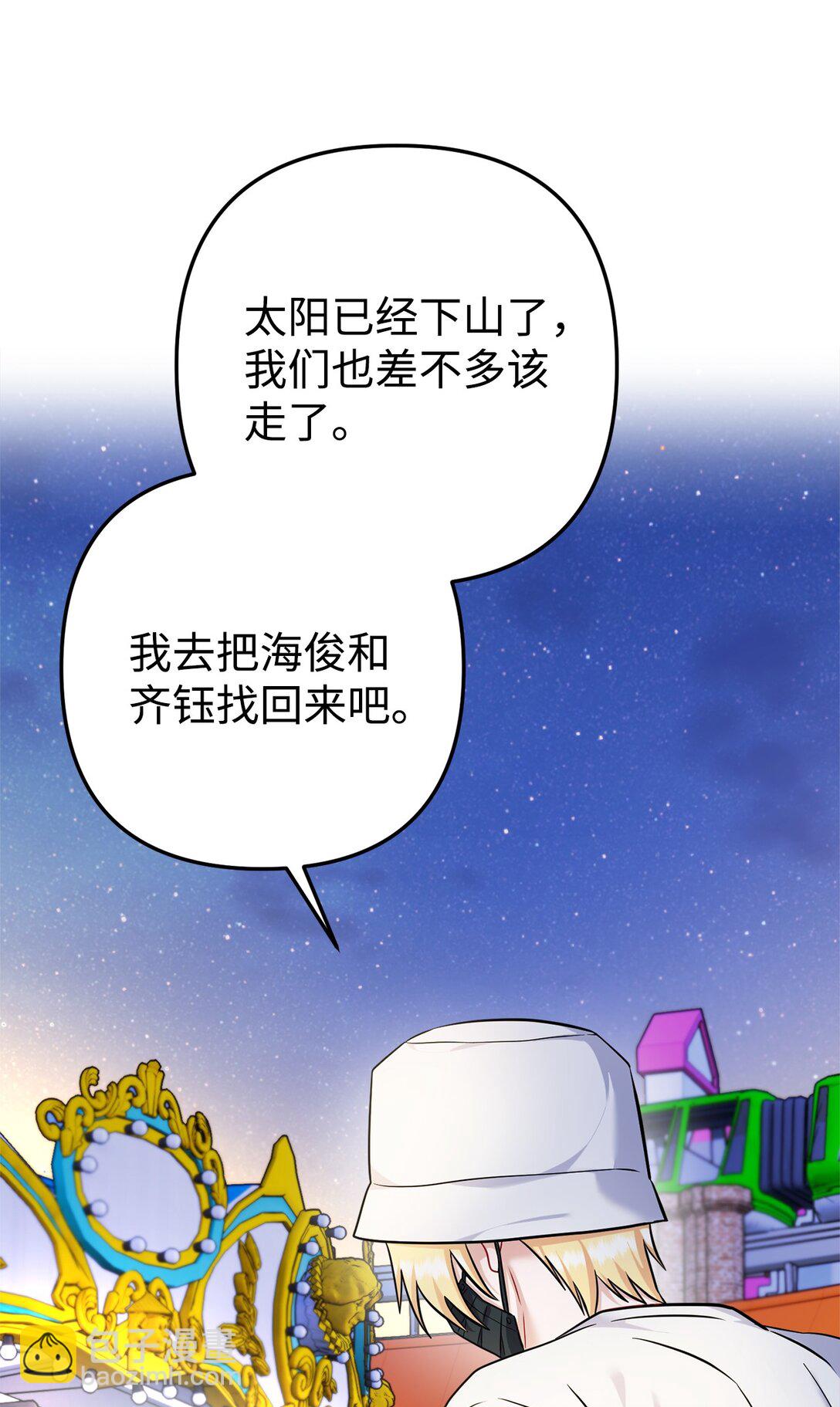 016 阴差阳错(1/2)-第17话