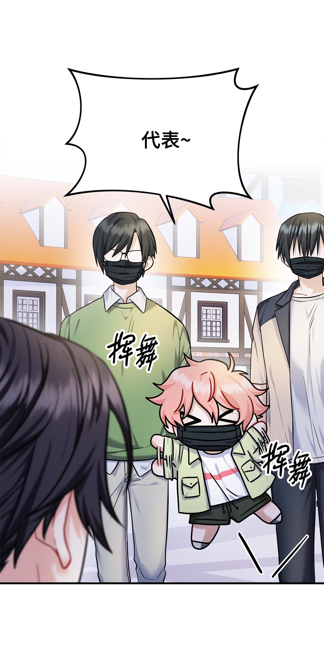 016 阴差阳错(1/2)-第17话