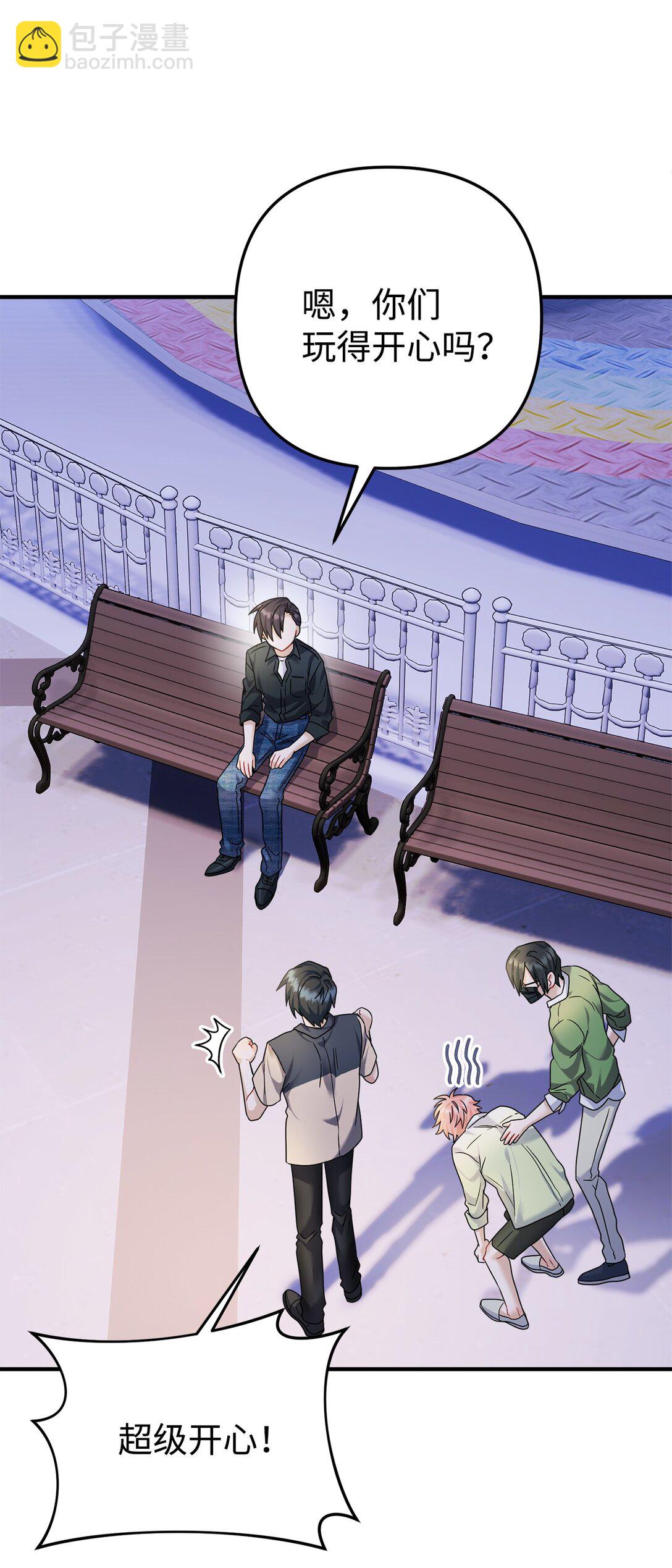 016 阴差阳错(1/2)-第17话