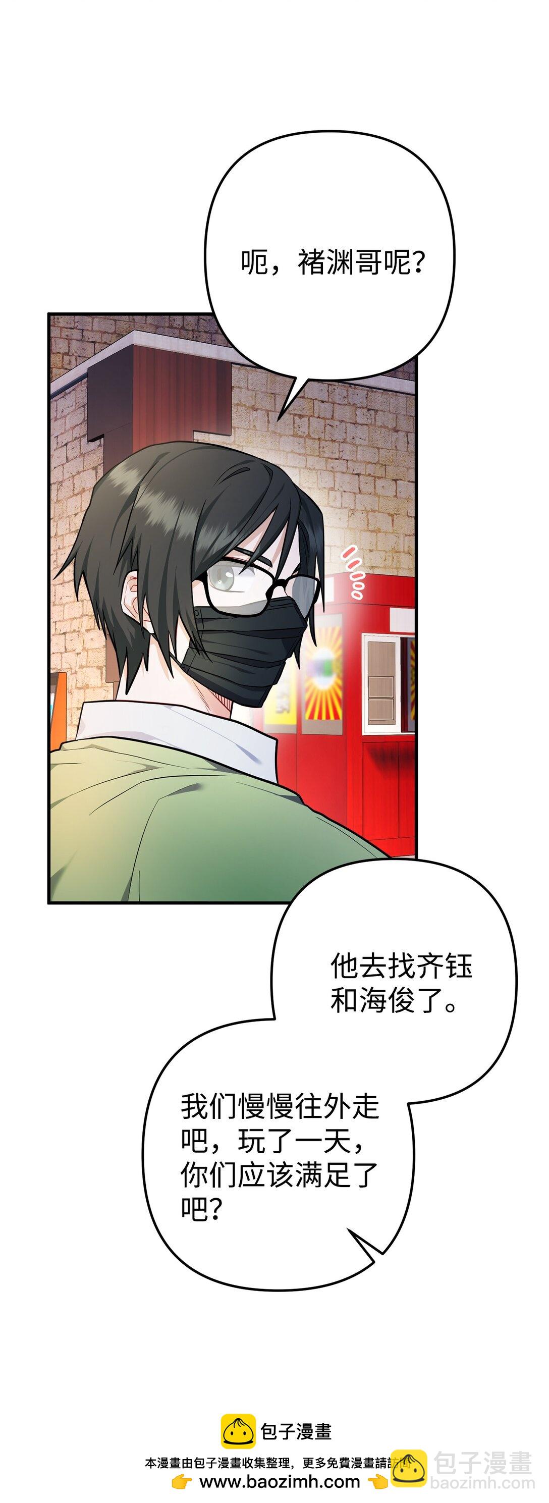 016 阴差阳错(1/2)-第17话