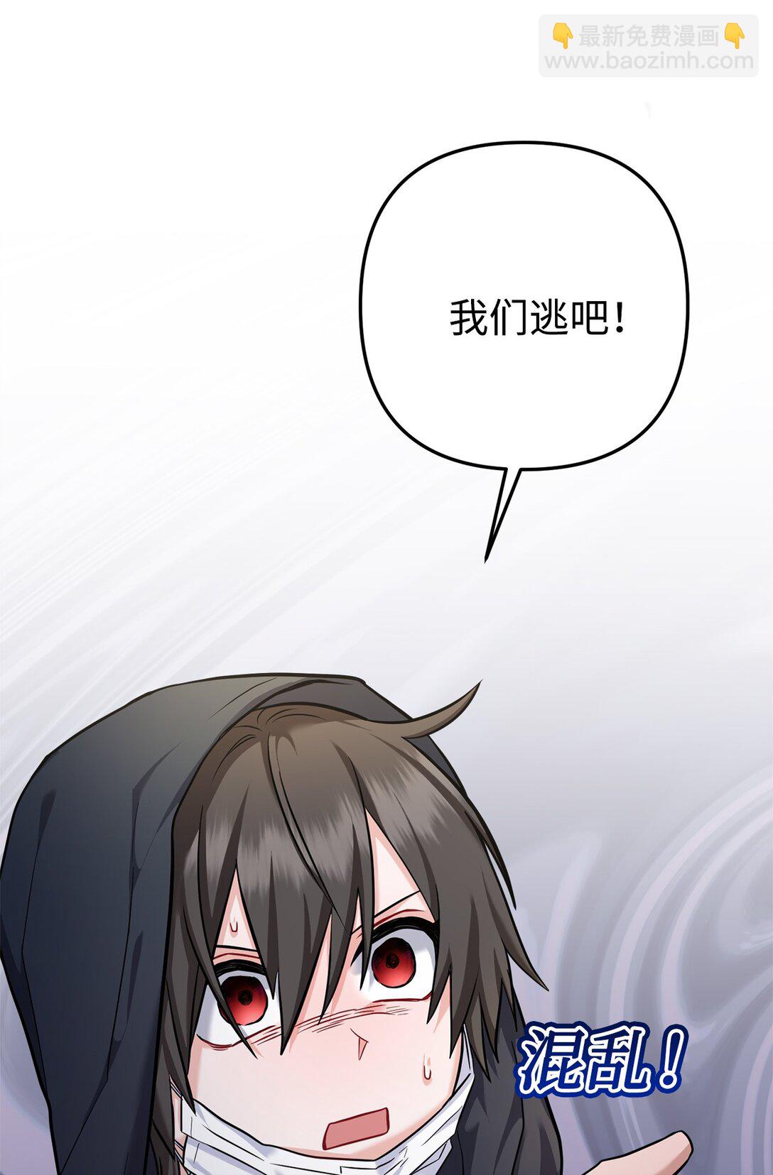 016 阴差阳错(1/2)-第17话