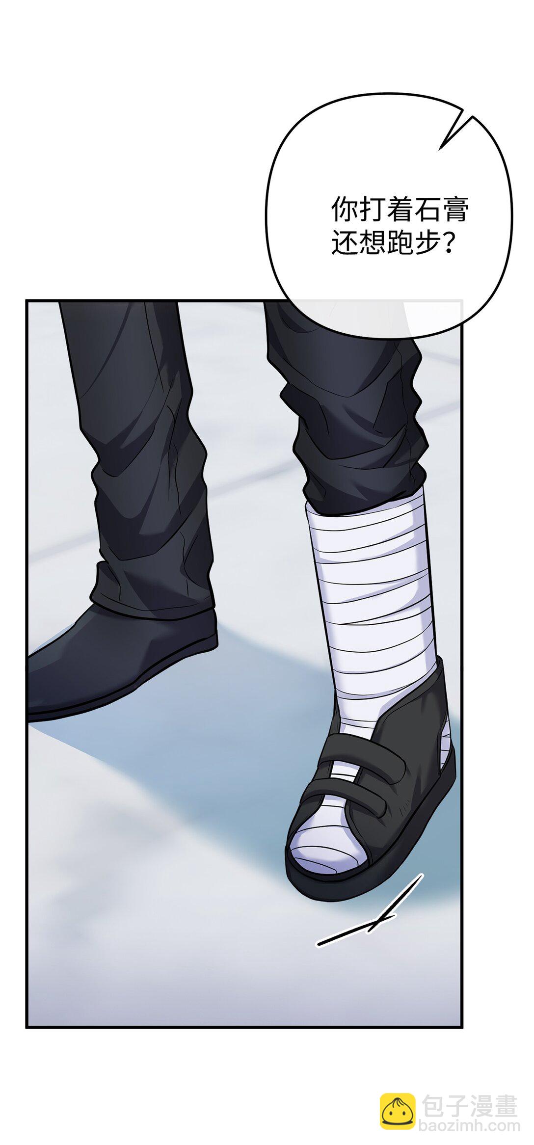 016 阴差阳错(1/2)-第17话