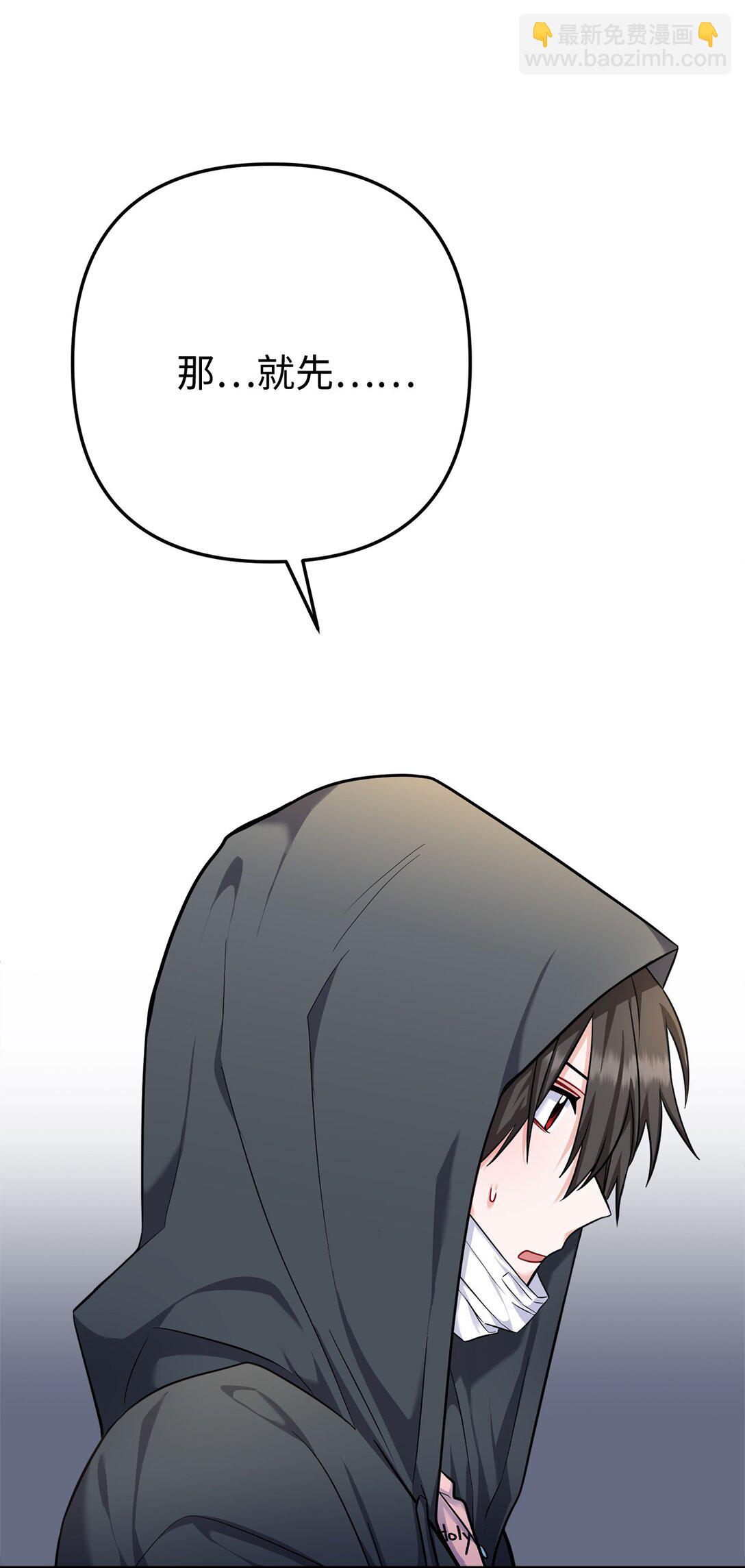 016 阴差阳错(1/2)-第17话