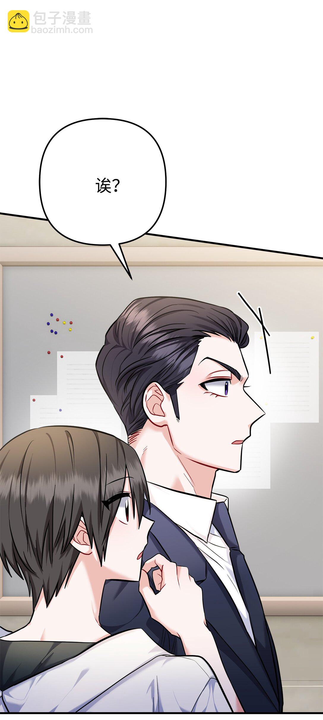 018 被褚渊发现(1/3)-第19话