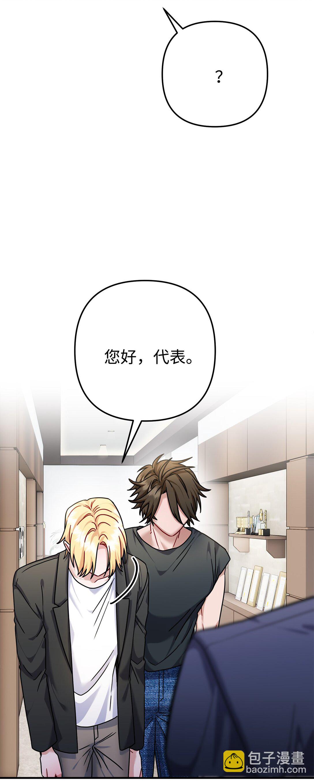 018 被褚渊发现(1/3)-第19话