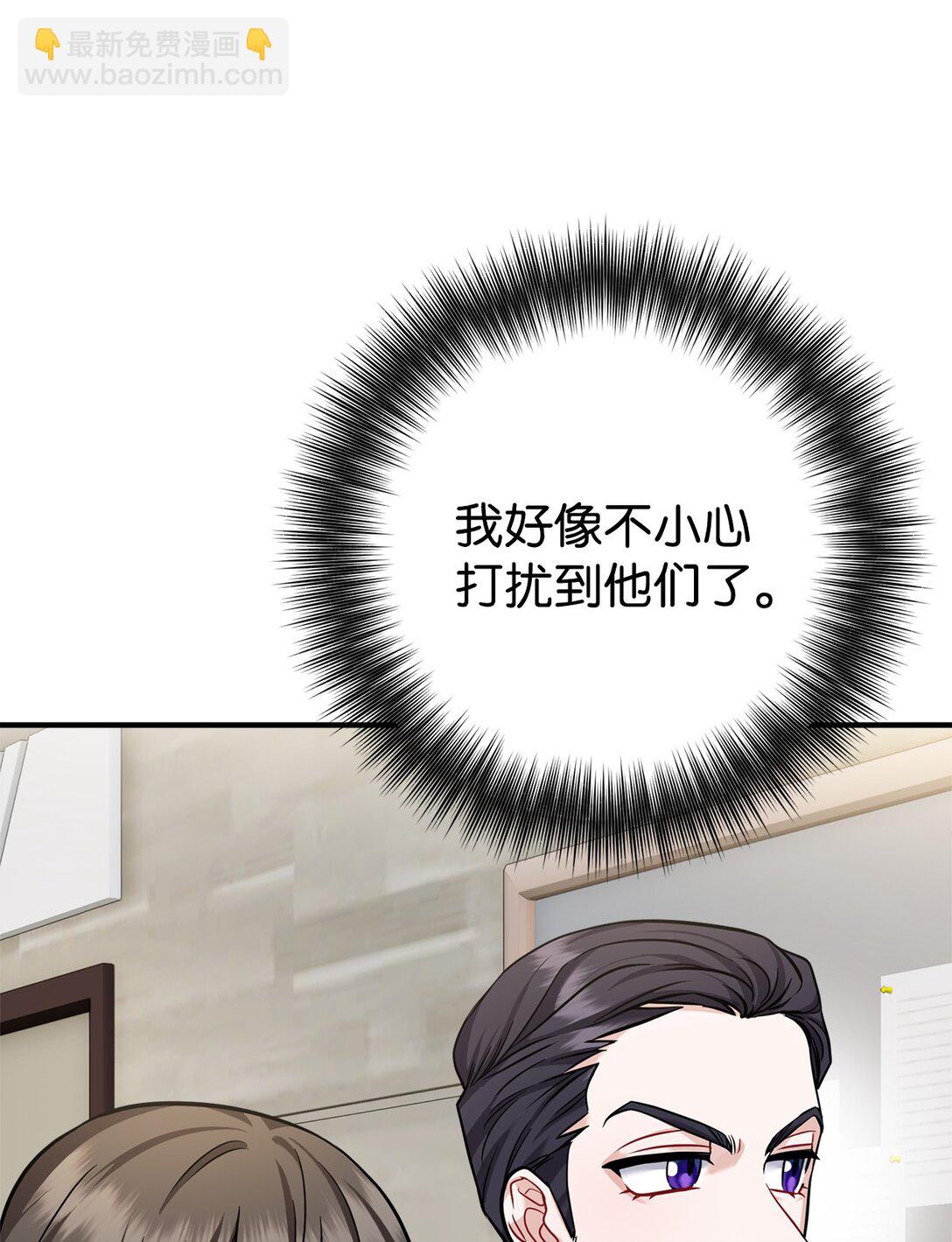 018 被褚渊发现(1/3)-第19话