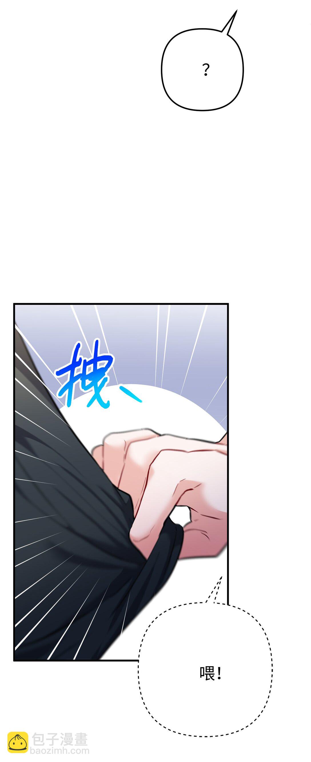 018 被褚渊发现(1/3)-第19话