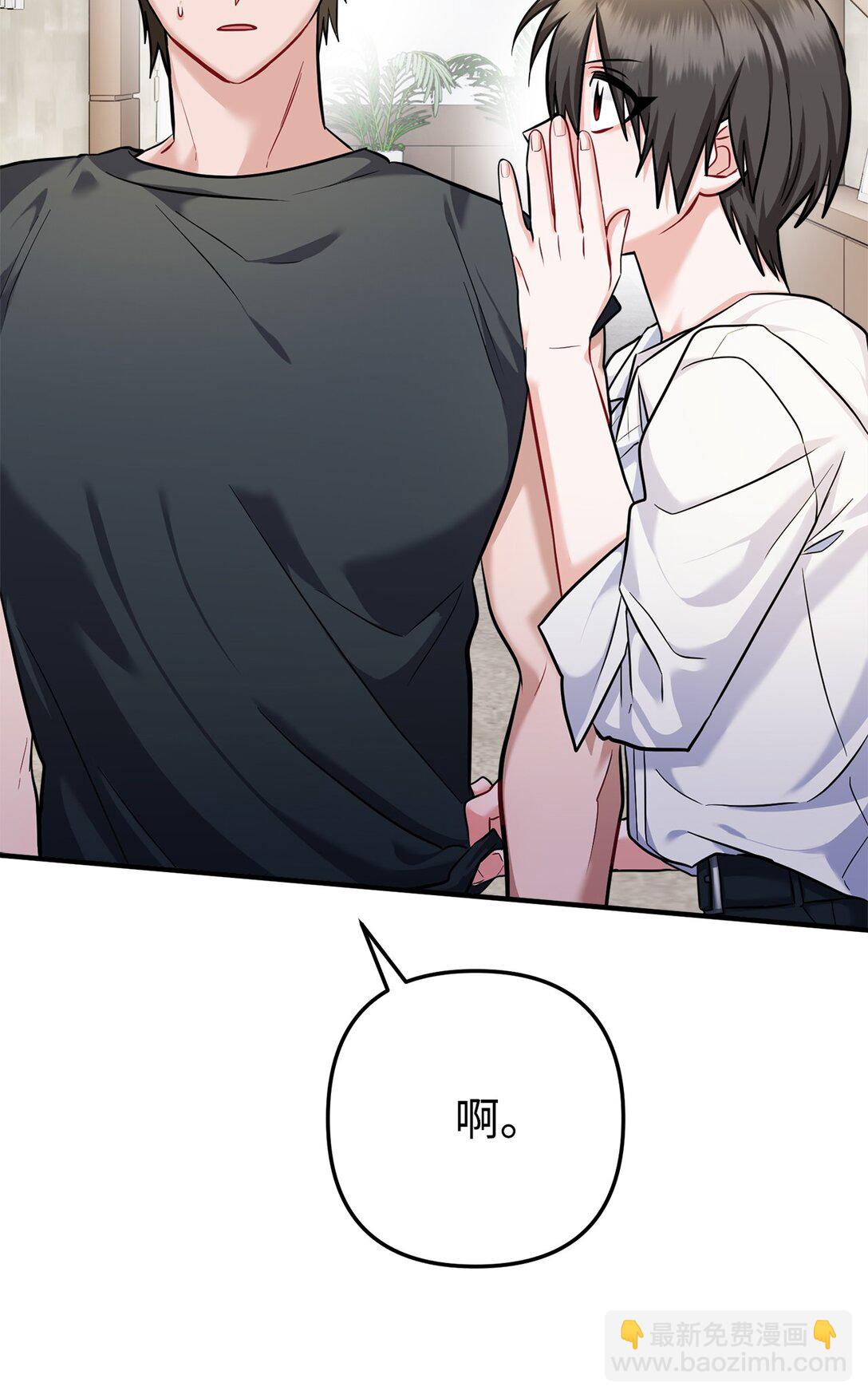 018 被褚渊发现(1/3)-第19话