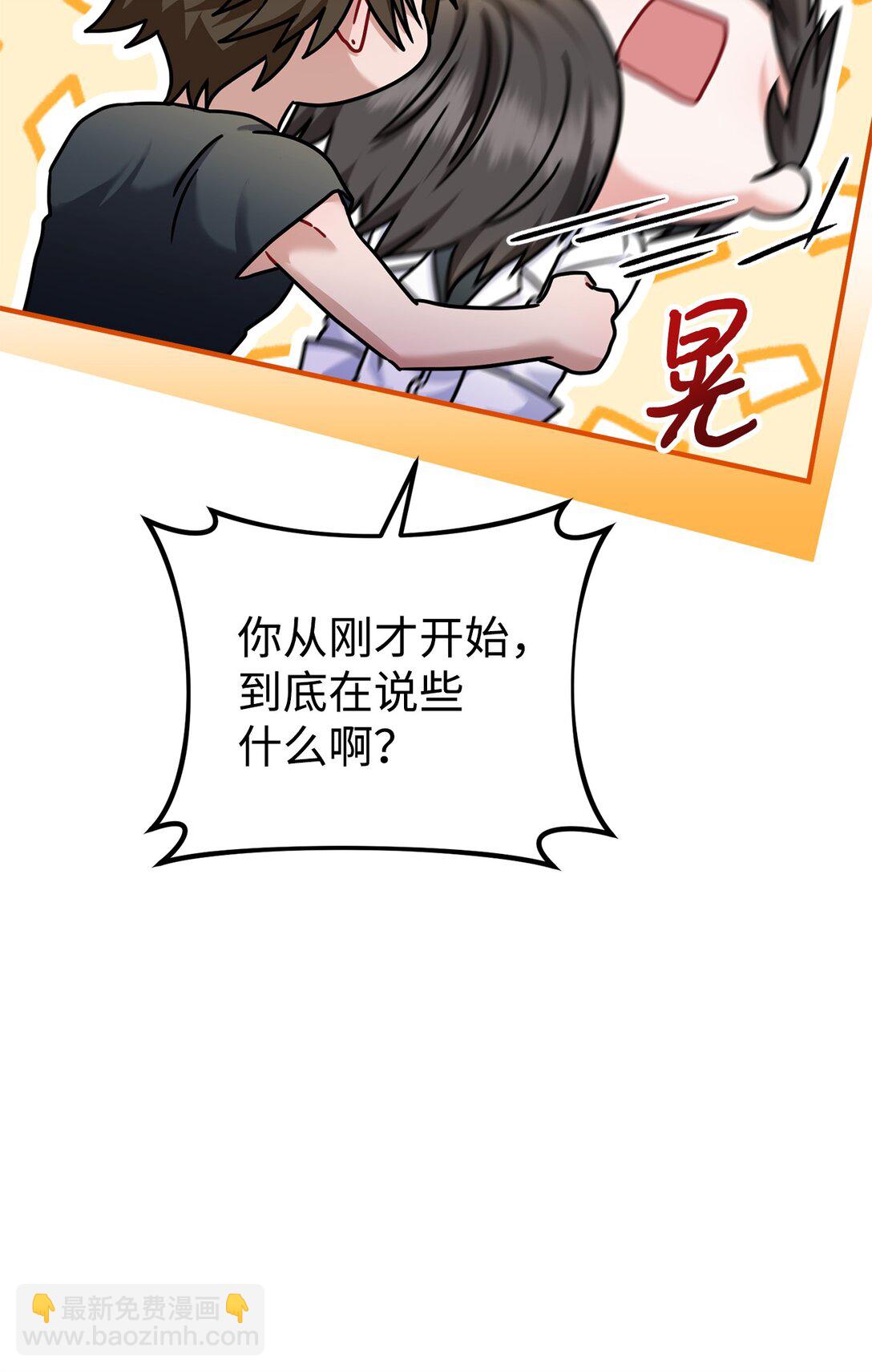 018 被褚渊发现(1/3)-第19话