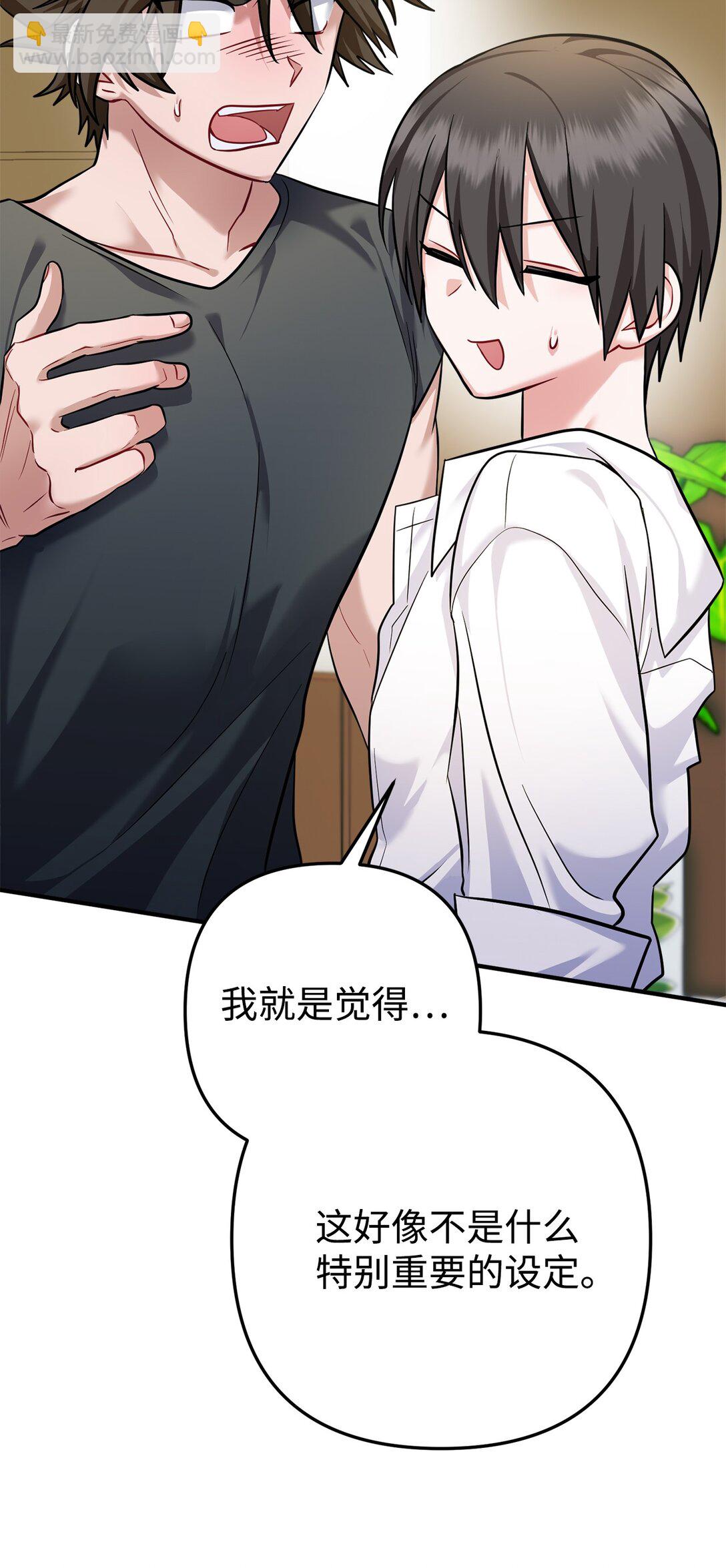 018 被褚渊发现(1/3)-第19话