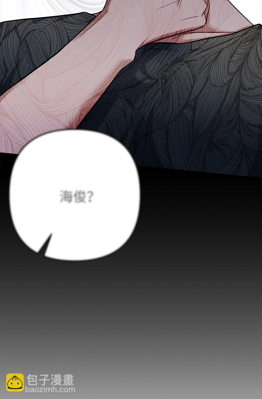 018 被褚渊发现(1/3)-第19话