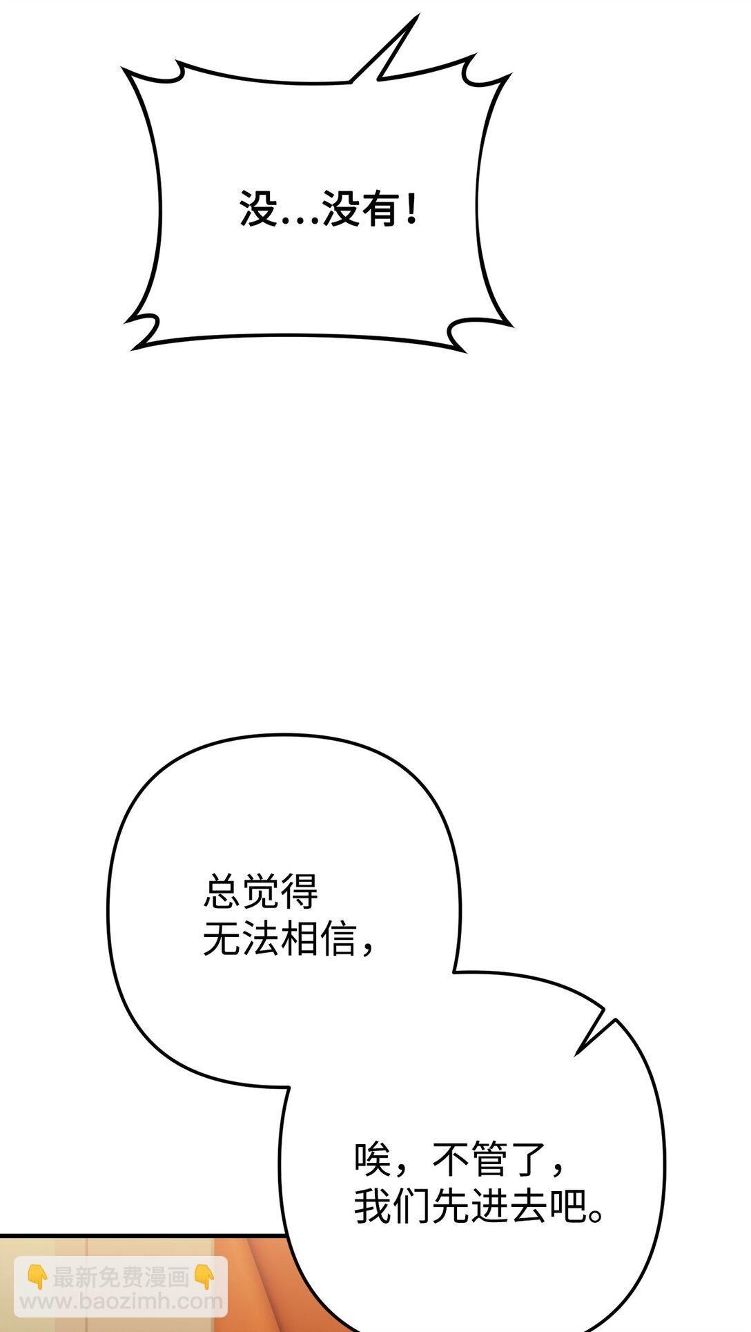 018 被褚渊发现(1/3)-第19话