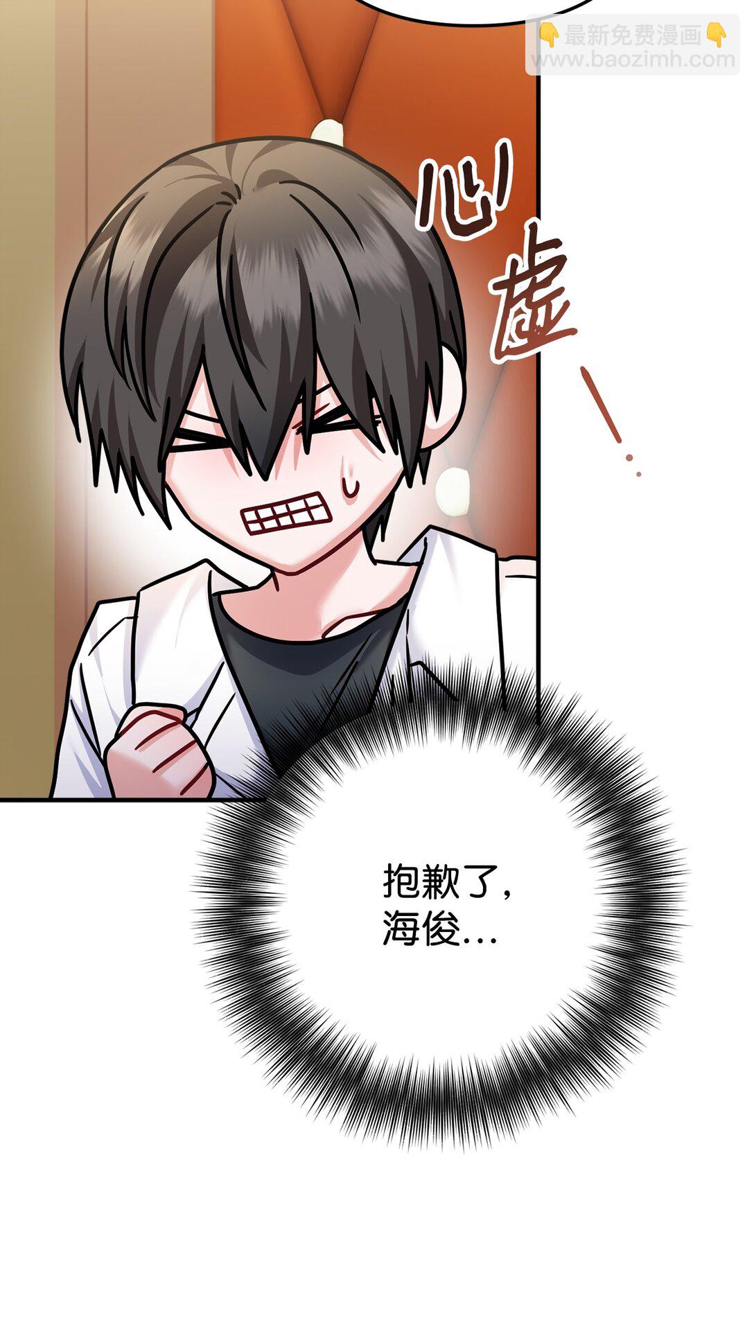 018 被褚渊发现(1/3)-第19话