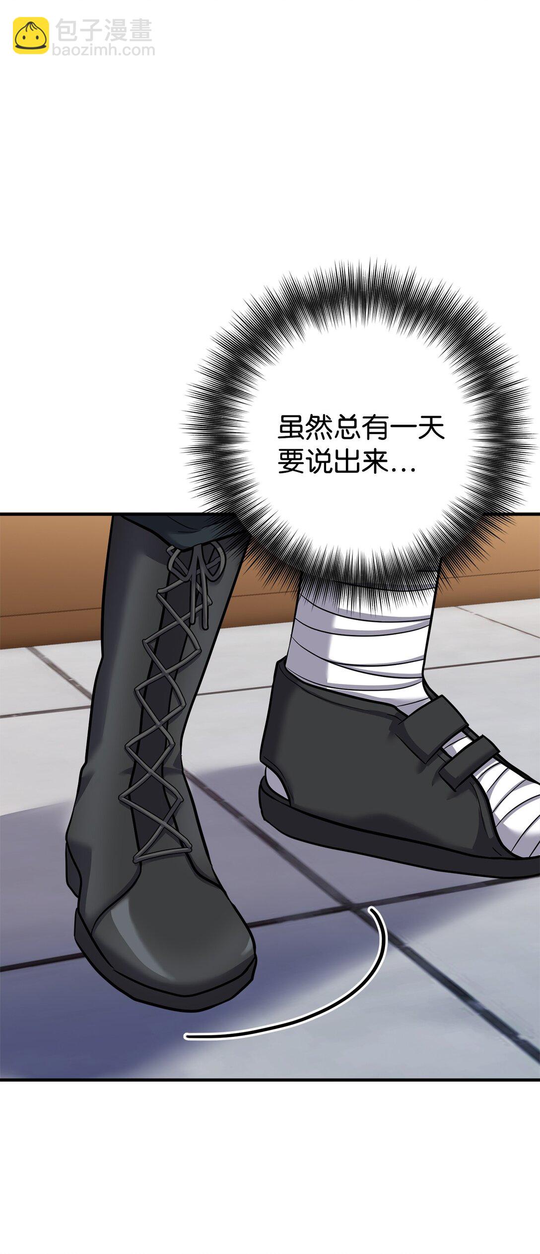 018 被褚渊发现(1/3)-第19话