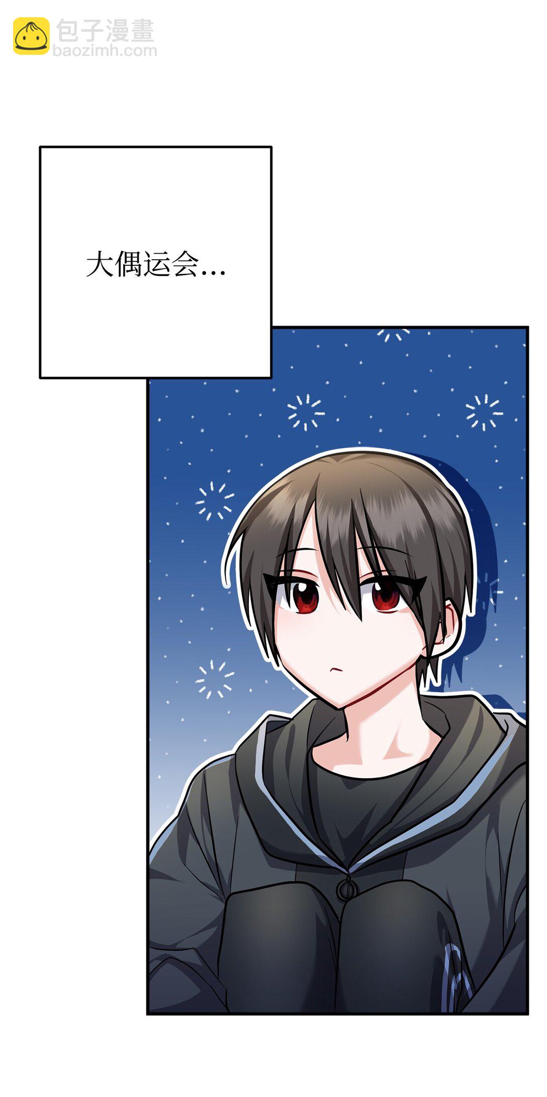 018 被褚渊发现(1/3)-第19话