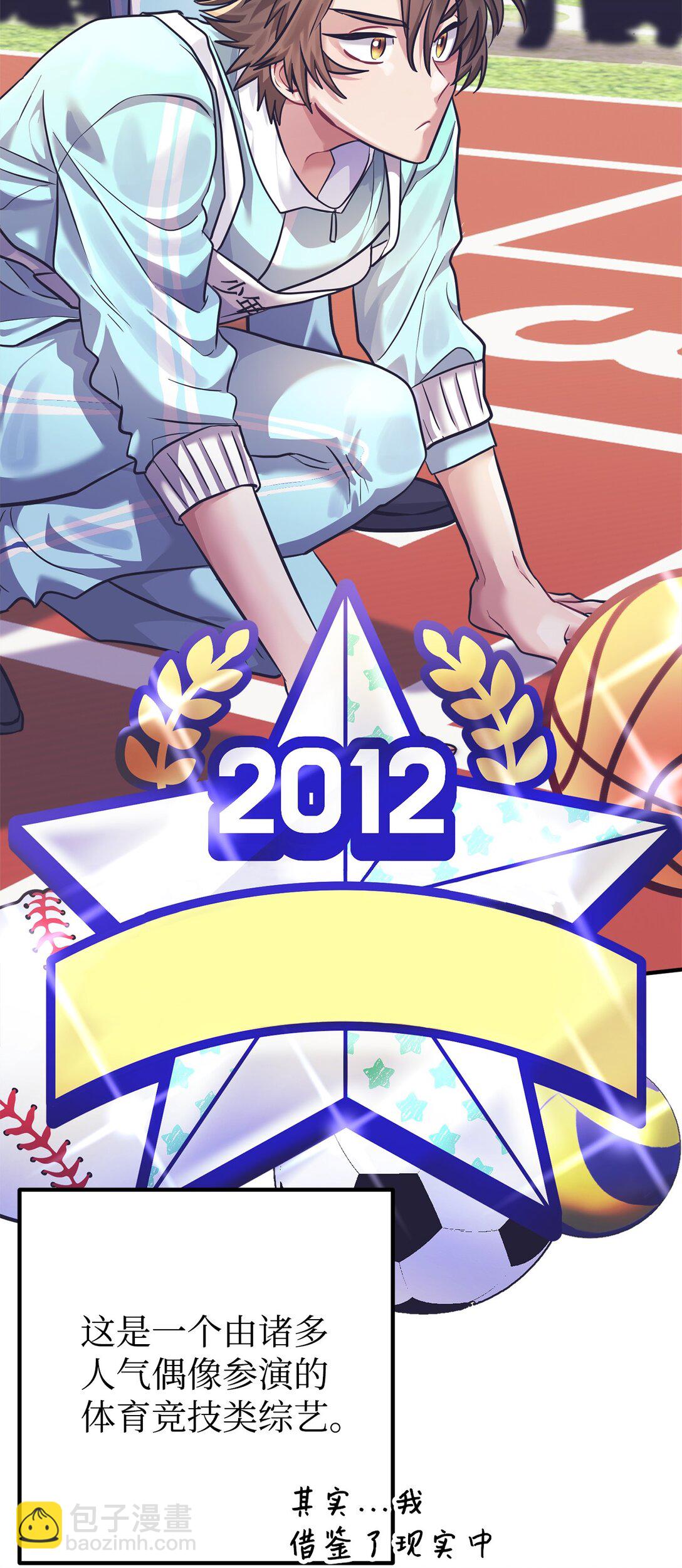 018 被褚渊发现(1/3)-第19话