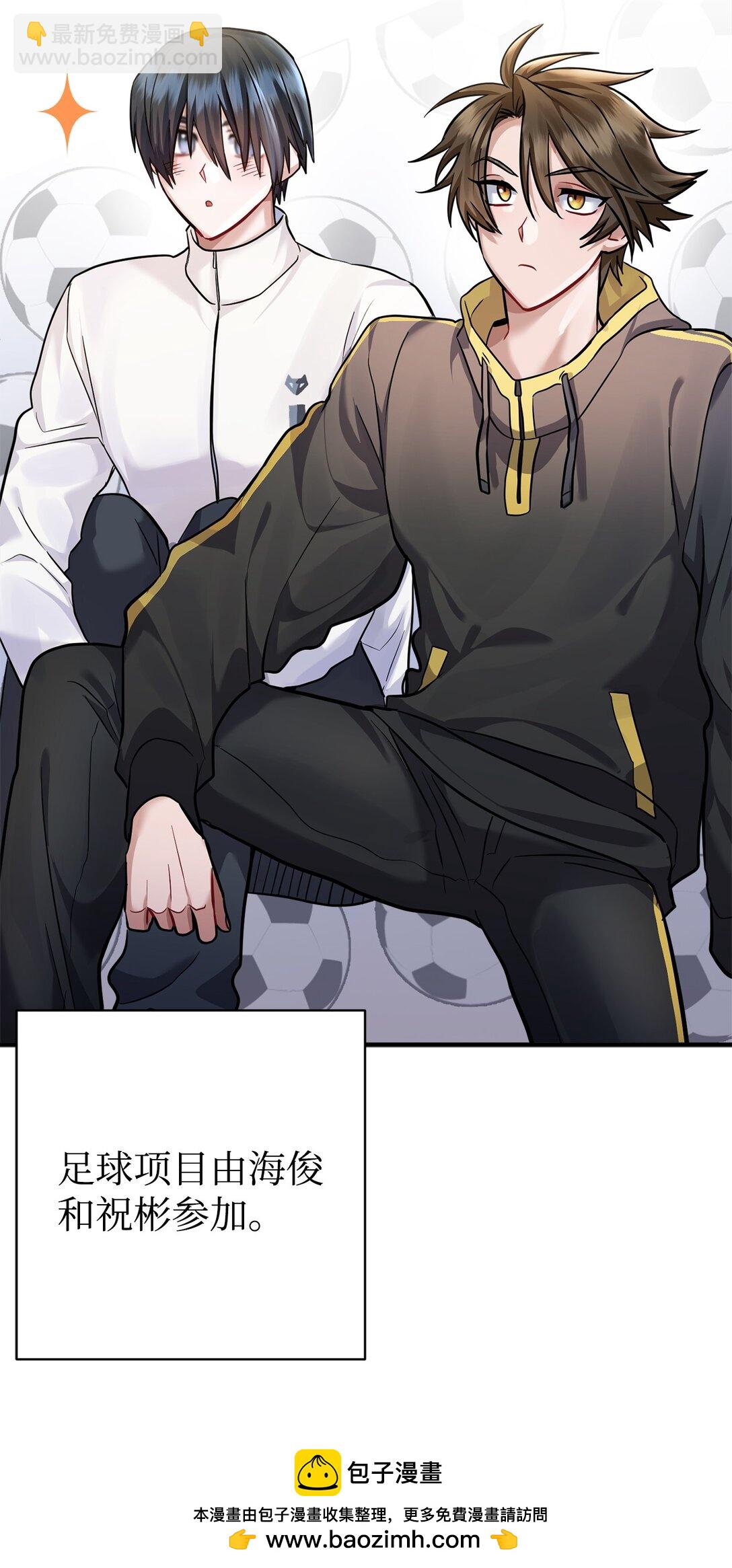 018 被褚渊发现(1/3)-第19话