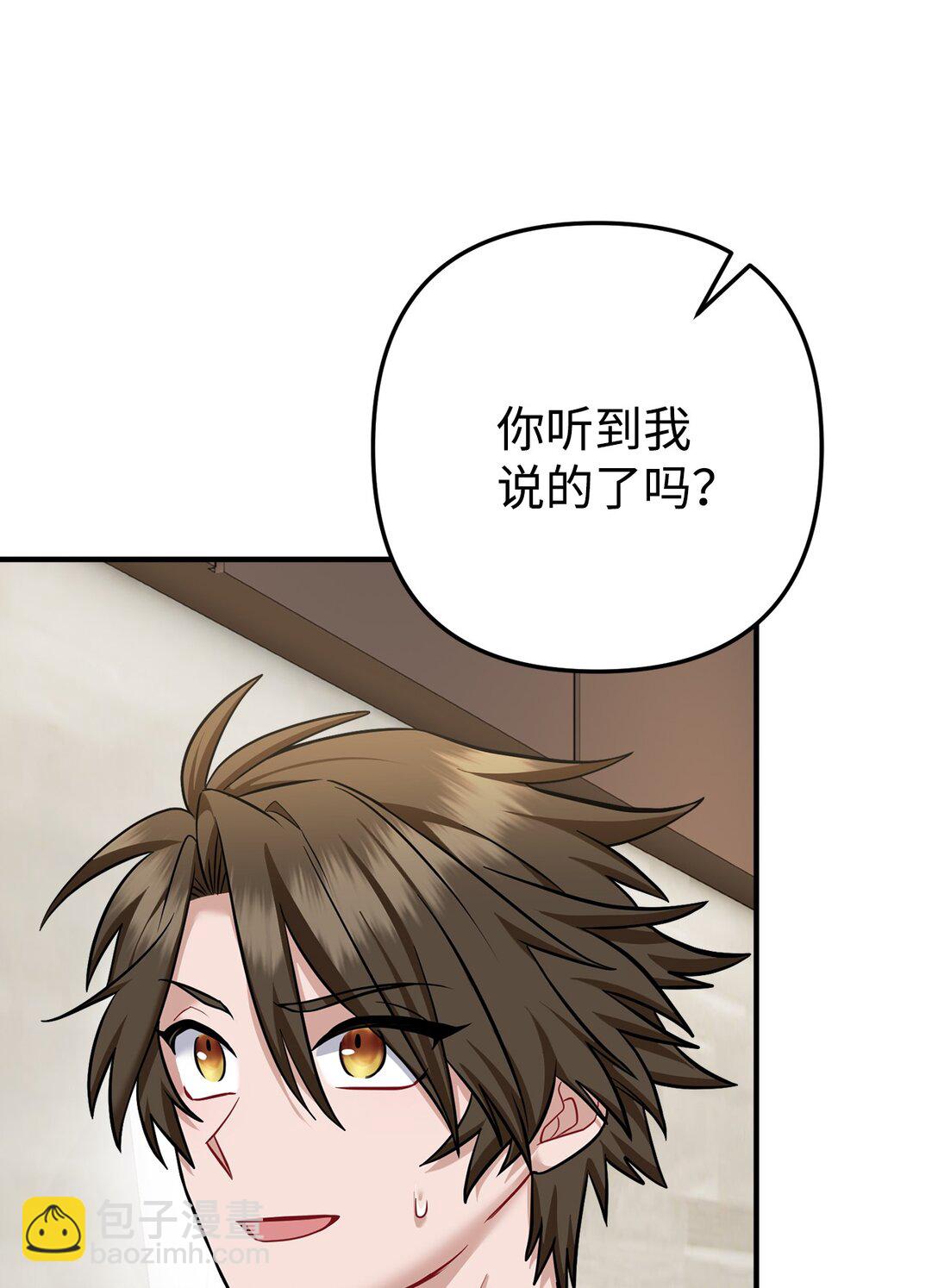 018 被褚渊发现(1/3)-第19话