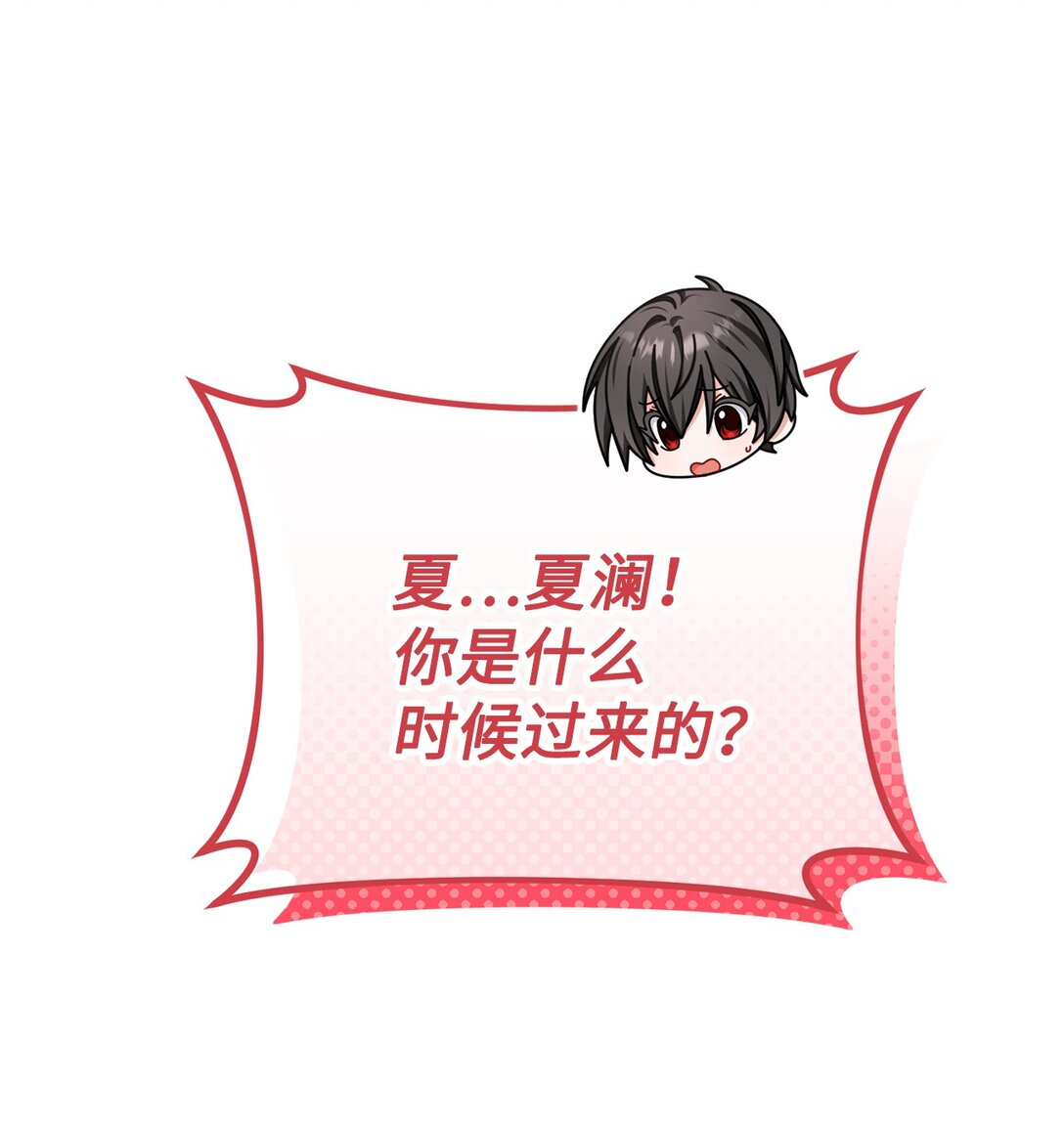 020 允潮其人(1/3)-第21话