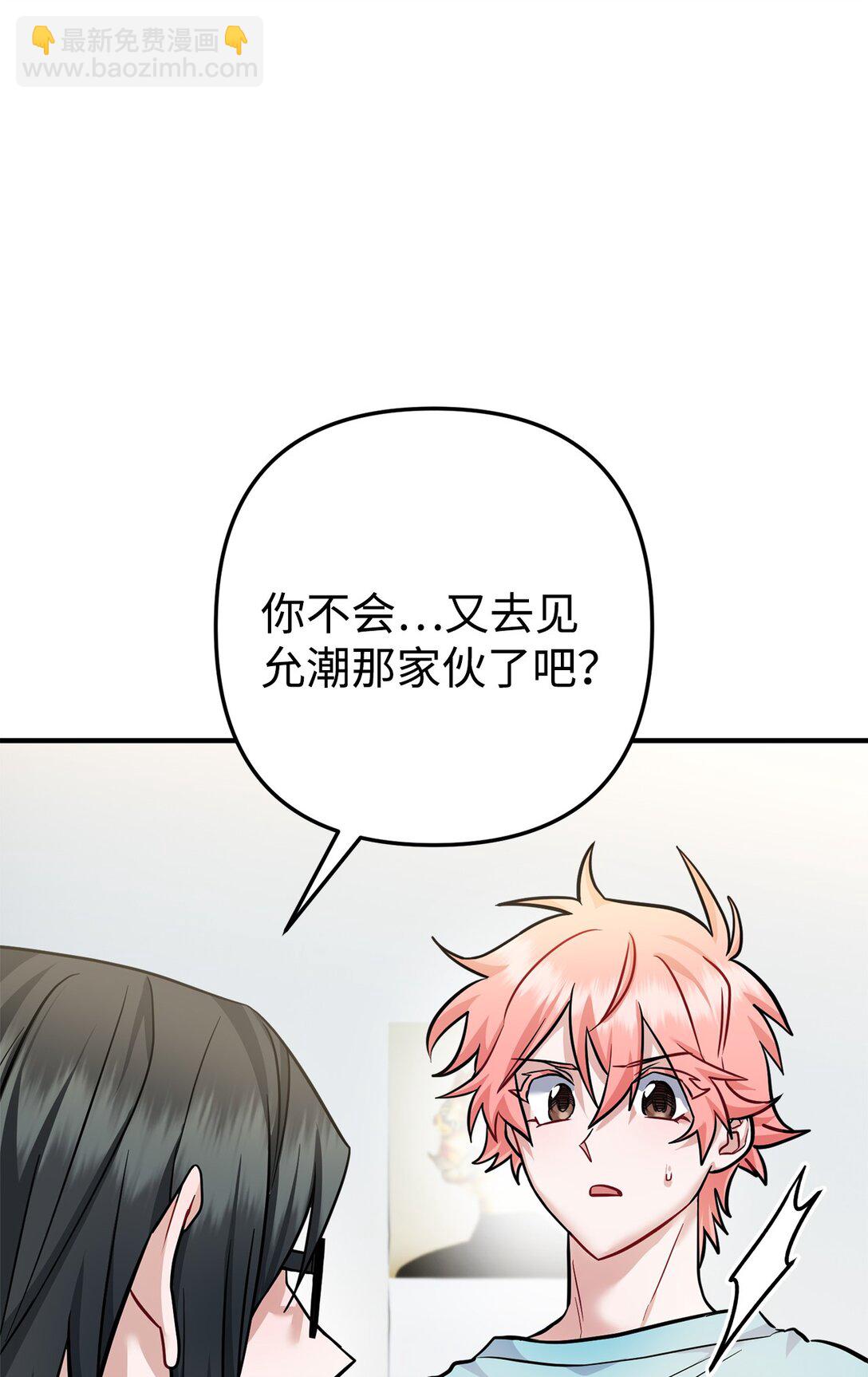 020 允潮其人(1/3)-第21话