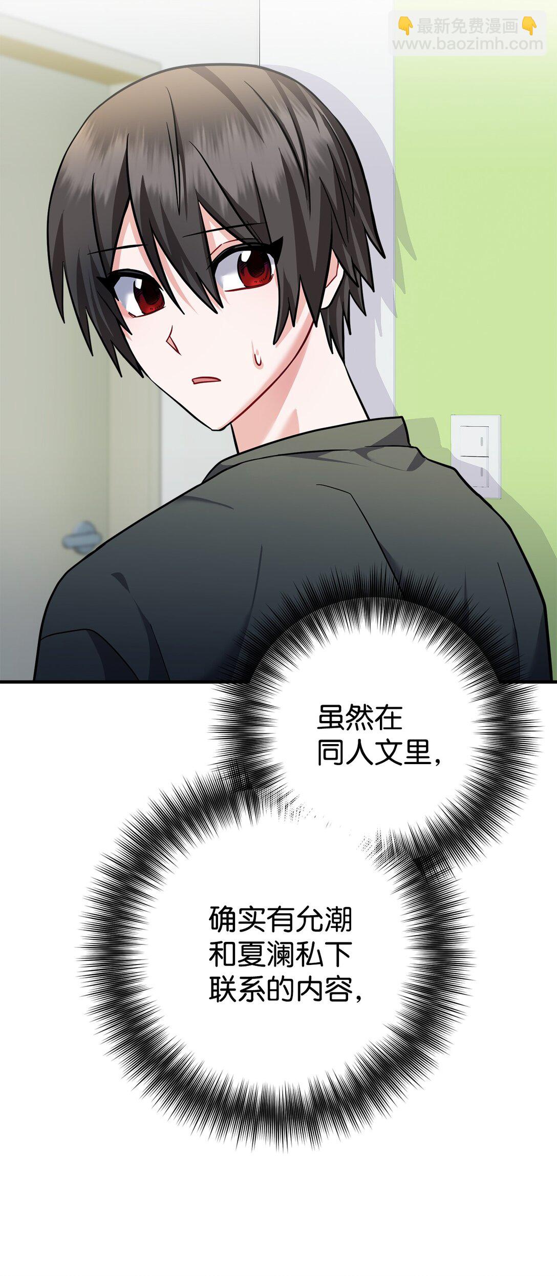 020 允潮其人(1/3)-第21话