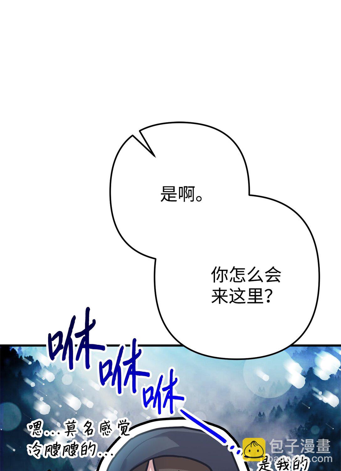 020 允潮其人(1/3)-第21话