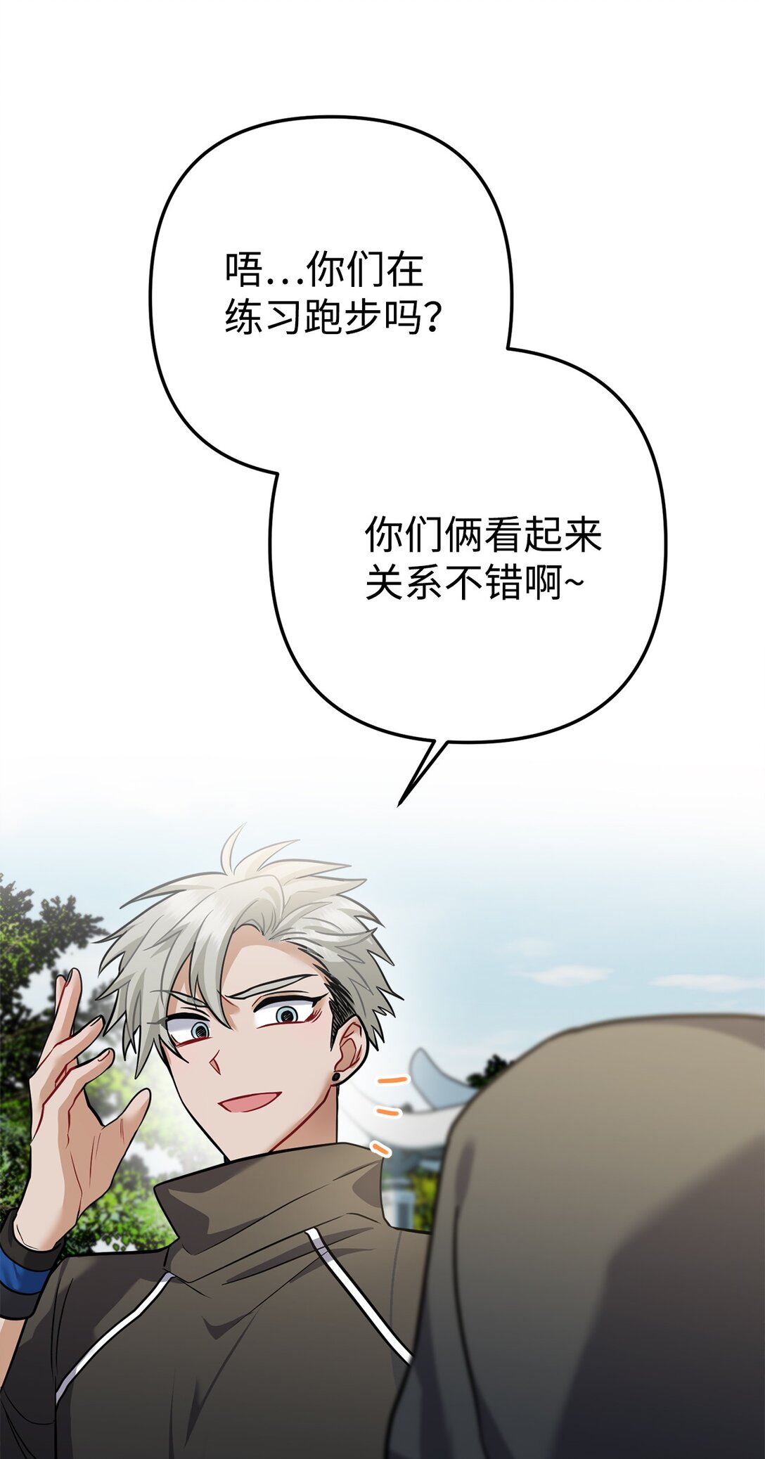 020 允潮其人(1/3)-第21话