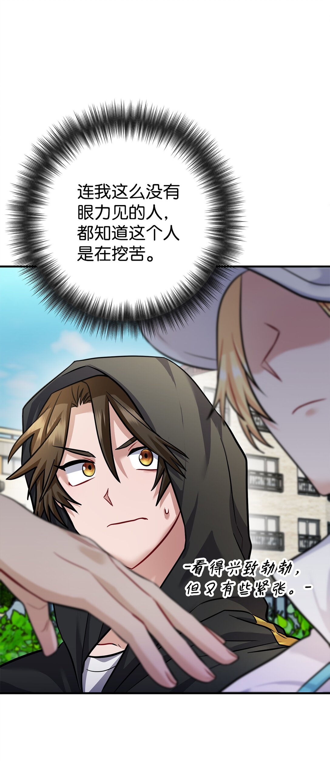 020 允潮其人(1/3)-第21话