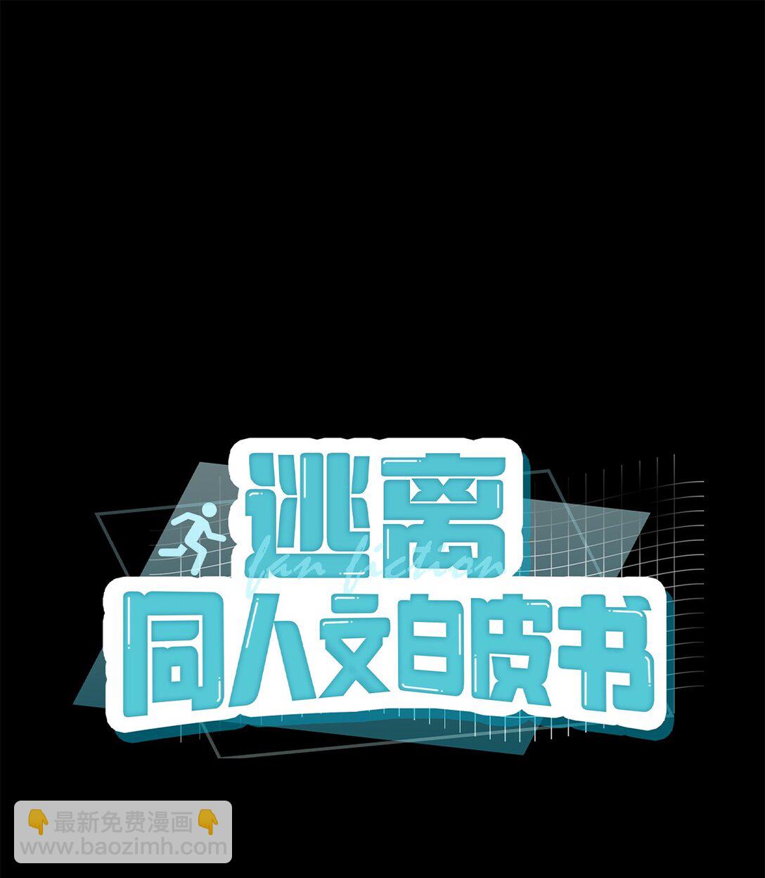 020 允潮其人(1/3)-第21话