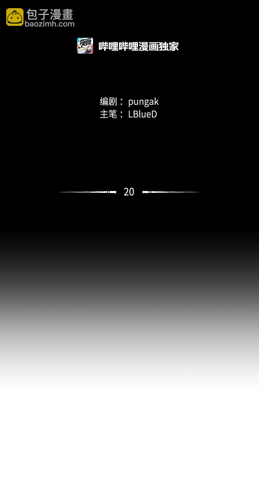 020 允潮其人(1/3)-第21话