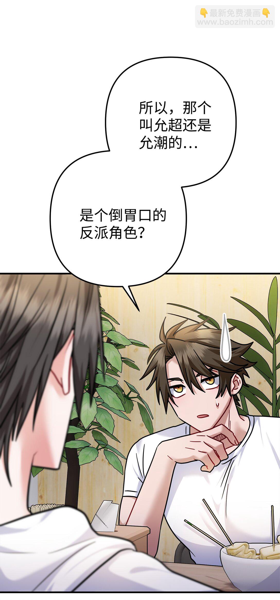 020 允潮其人(1/3)-第21话