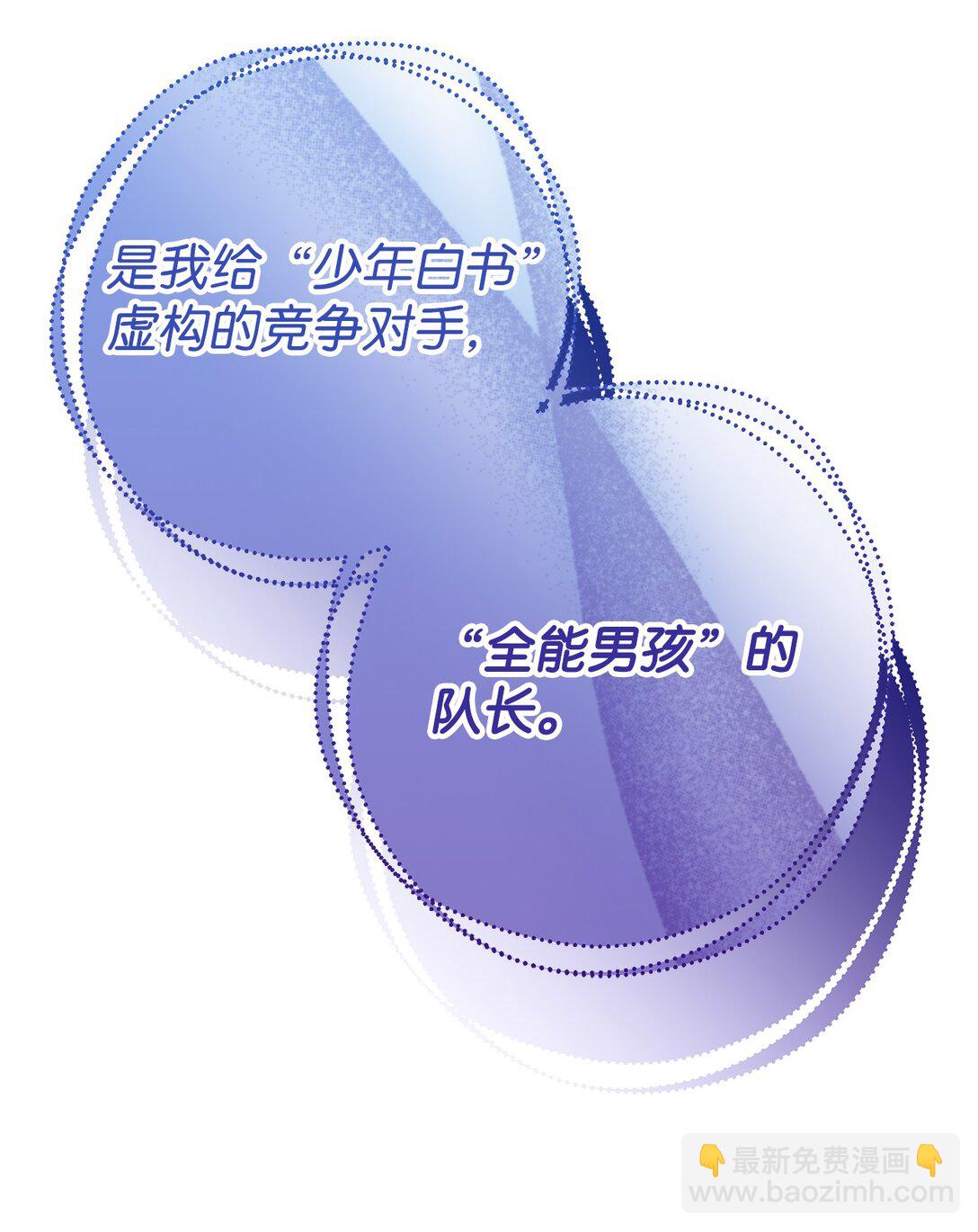 020 允潮其人(1/3)-第21话