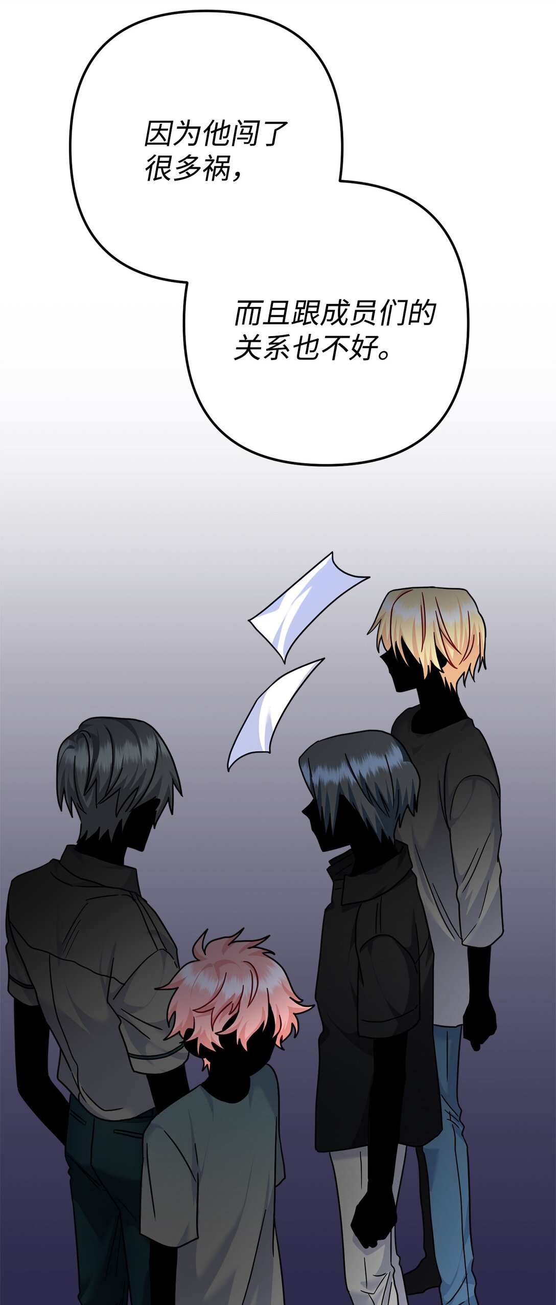 020 允潮其人(1/3)-第21话