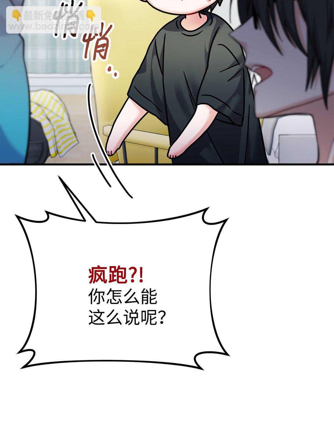 020 允潮其人(1/3)-第21话