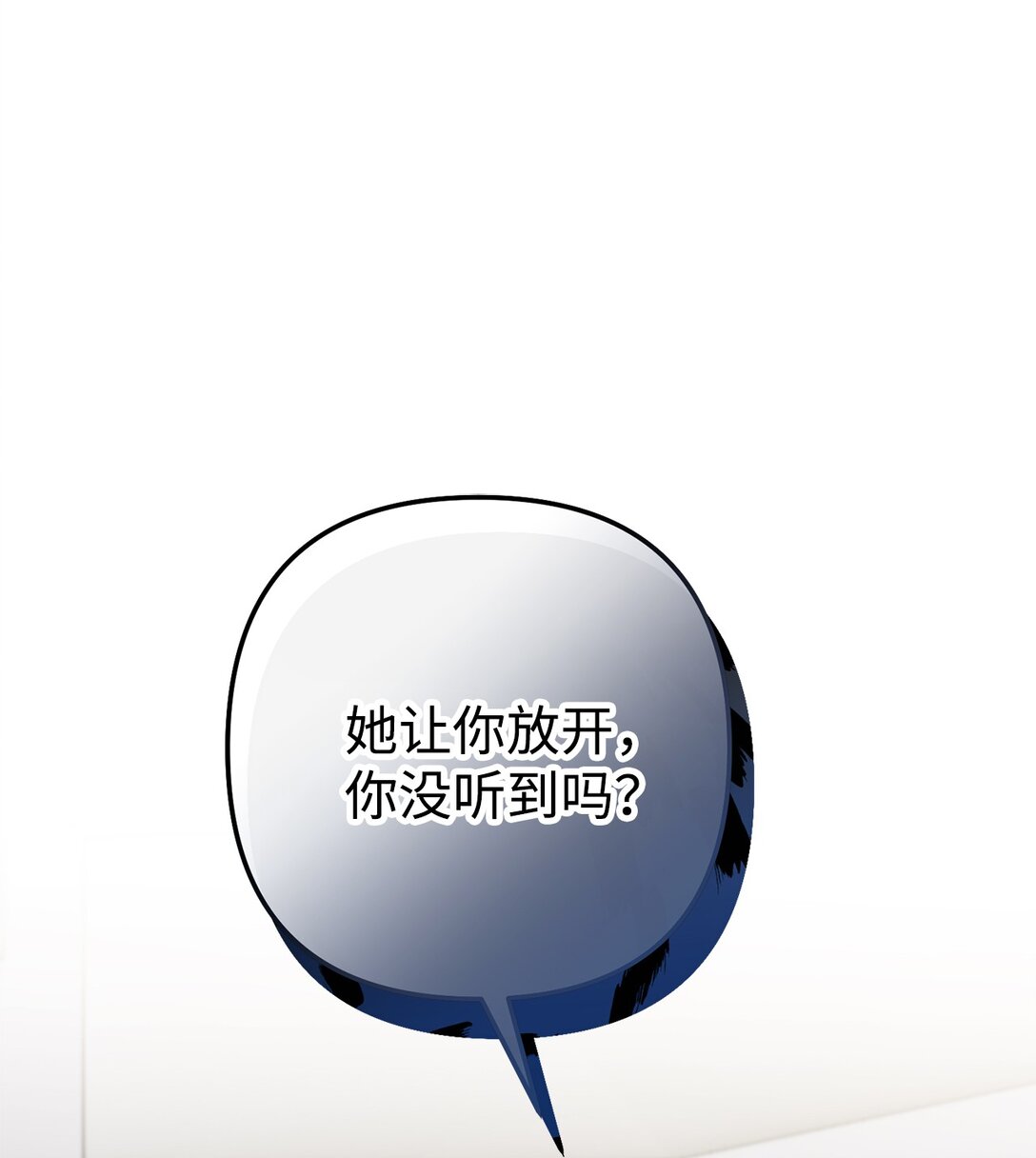 022 派对邀请(1/3)-第23话