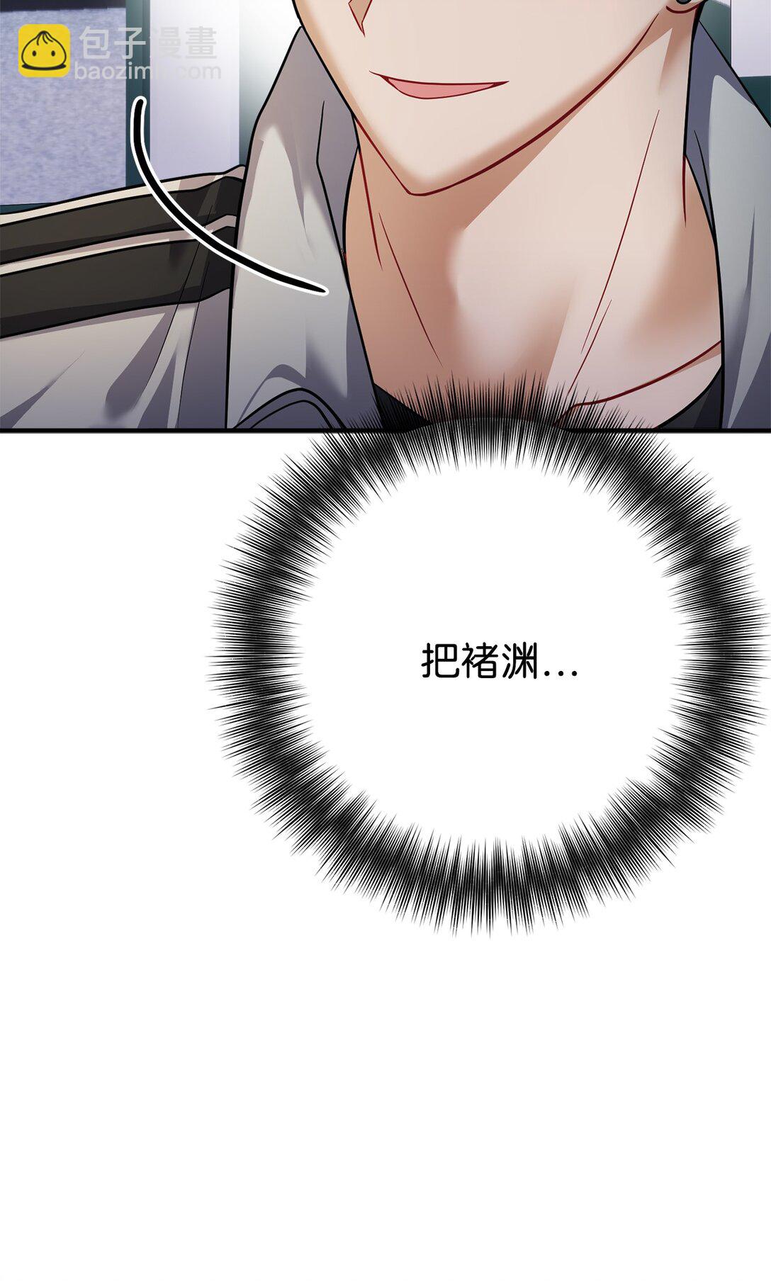 022 派对邀请(1/3)-第23话