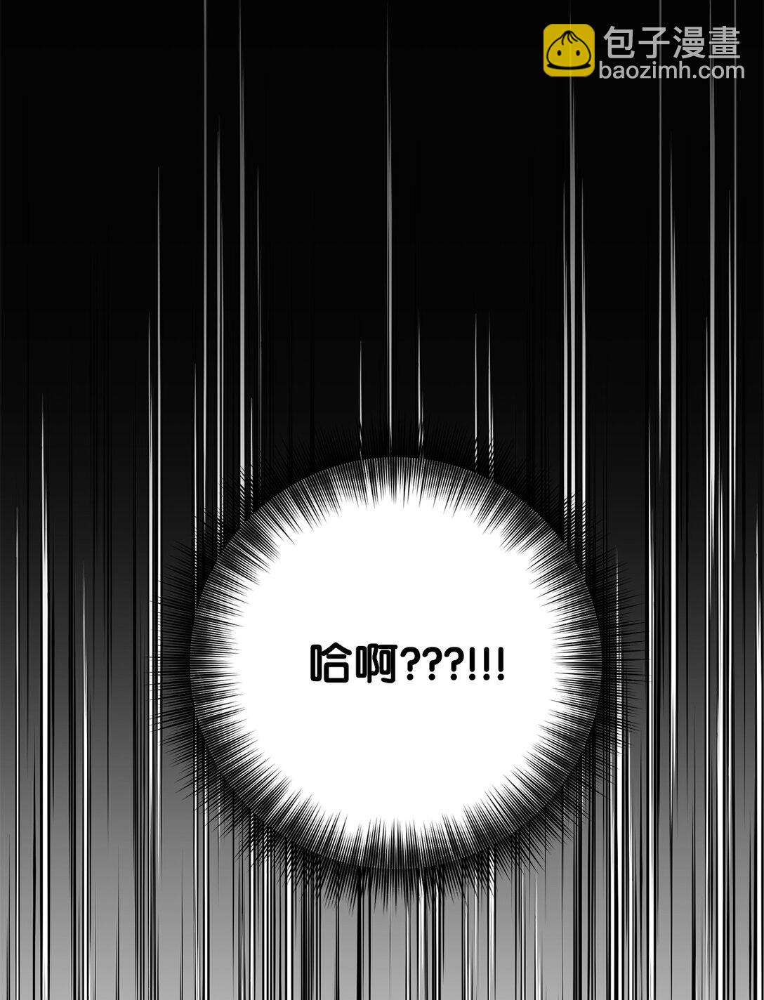 022 派对邀请(1/3)-第23话