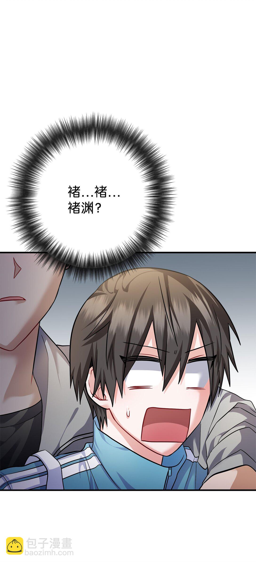 022 派对邀请(1/3)-第23话