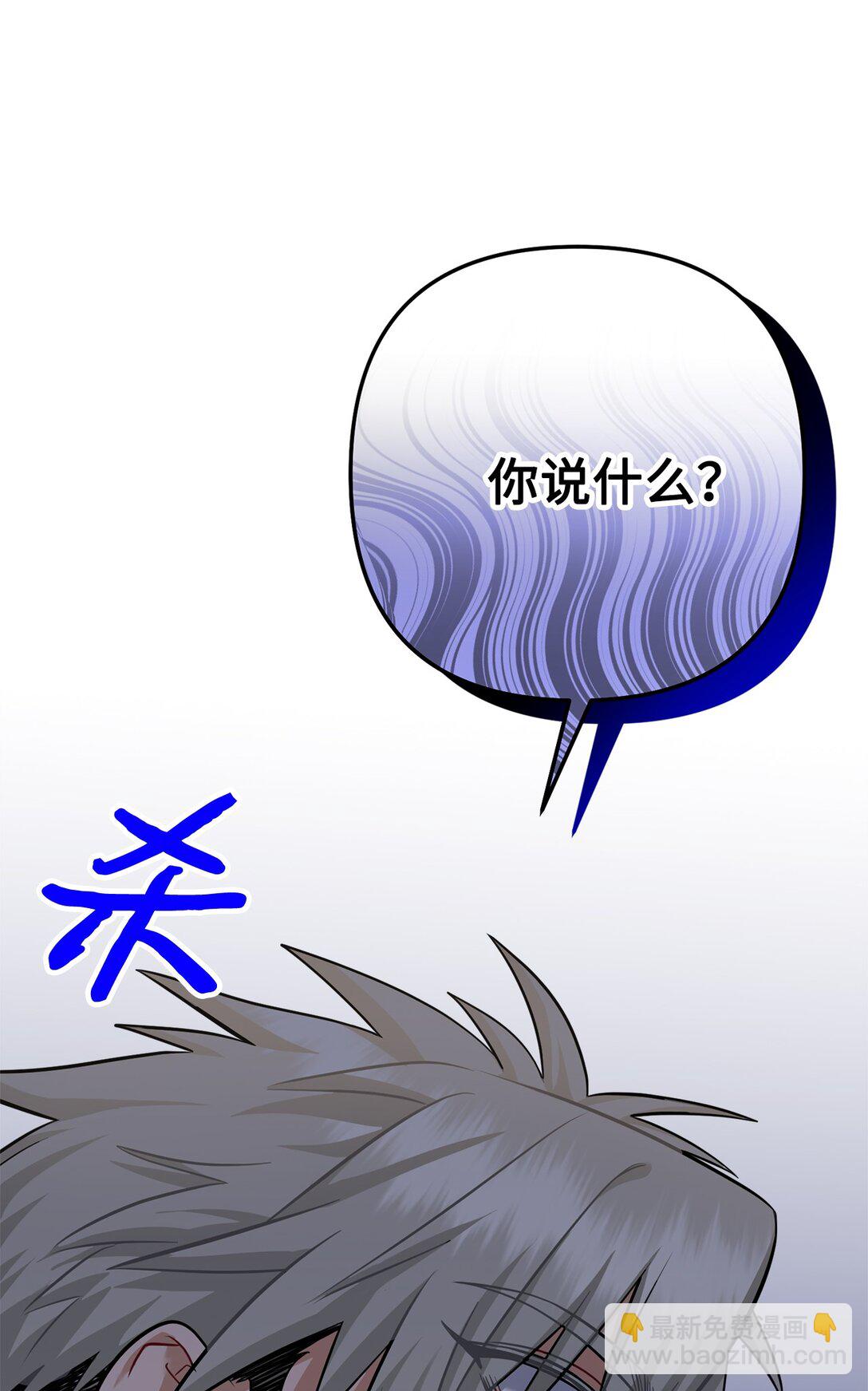 022 派对邀请(1/3)-第23话