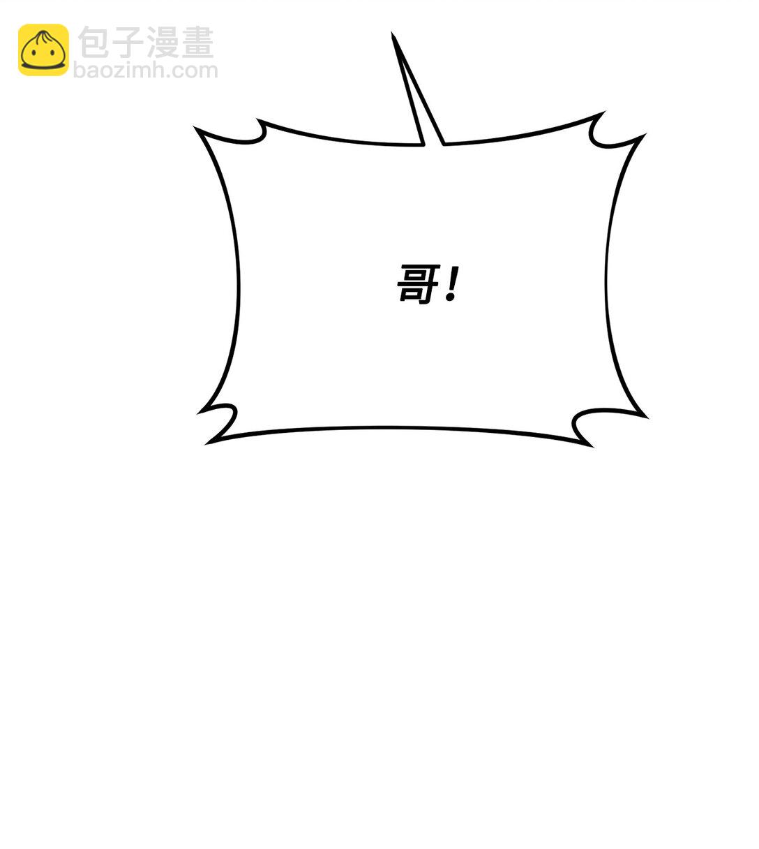 022 派对邀请(1/3)-第23话